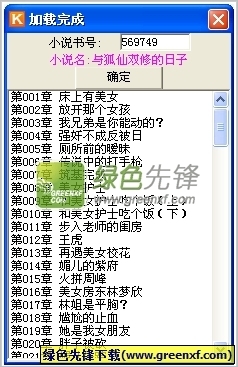 鸭博视频app罗志祥代言